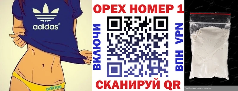 Cocaine Колумбийский магазин продажи наркотиков Волжск