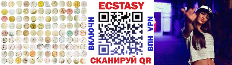 что такое наркотик  Волжск  ЭКСТАЗИ MDMA 