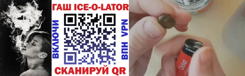 omg tor  закладка  Волжск  ГАШ Cannabis 