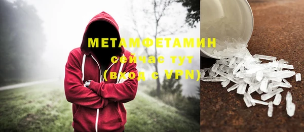дистиллят марихуана Волосово