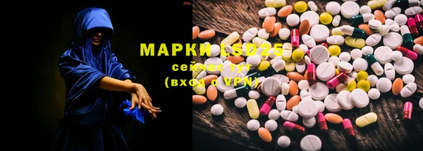дистиллят марихуана Волосово