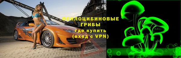 дживик Верхнеуральск