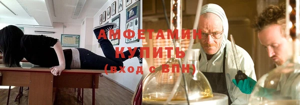 mdma Волоколамск
