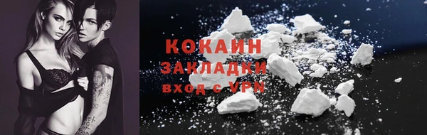 дистиллят марихуана Волосово