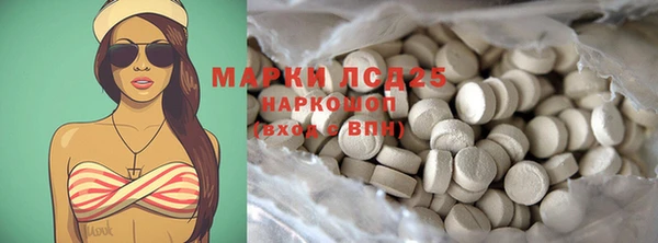 дистиллят марихуана Волосово