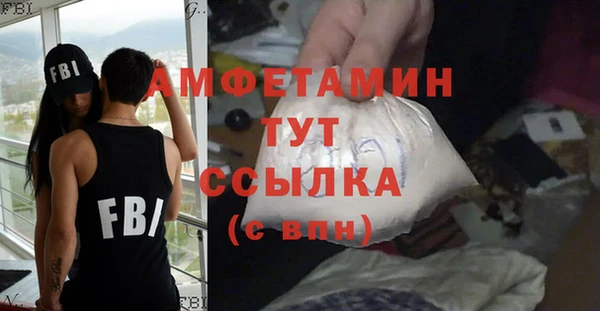 дживик Верхнеуральск