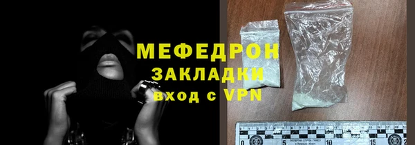 mdma Волоколамск