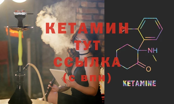 mdma Волоколамск