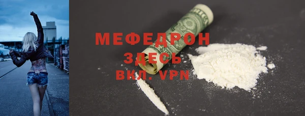 стаф Богородицк