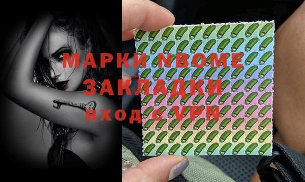 марихуана Володарск