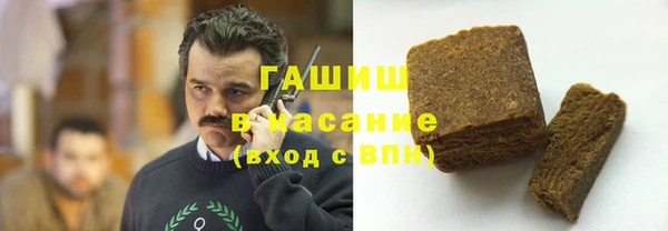 дистиллят марихуана Волосово