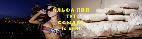 марихуана Володарск