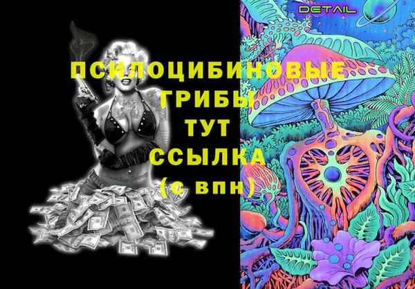 дживик Верхнеуральск