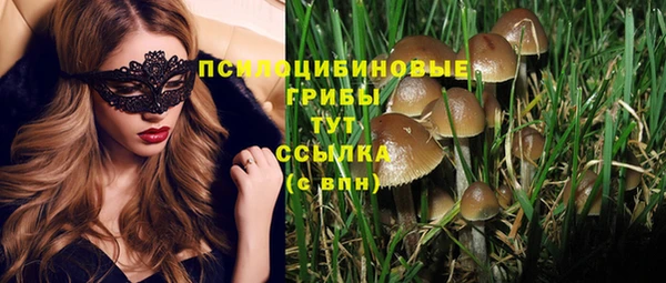 дживик Верхнеуральск