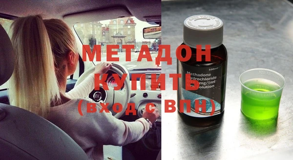 марихуана Володарск