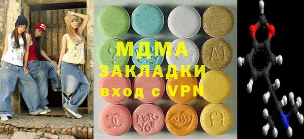 марихуана Володарск