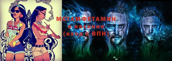mdma Волоколамск