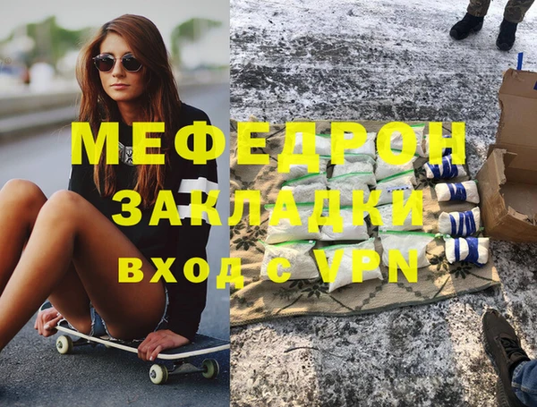 mdma Волоколамск
