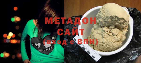 марихуана Володарск