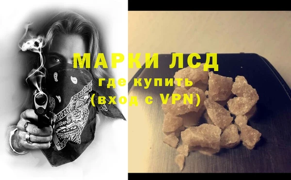 дистиллят марихуана Верея