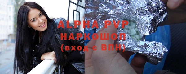 марихуана Володарск