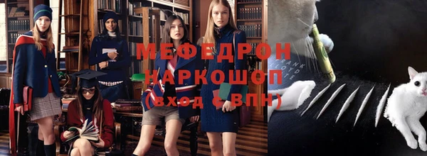 дживик Верхнеуральск