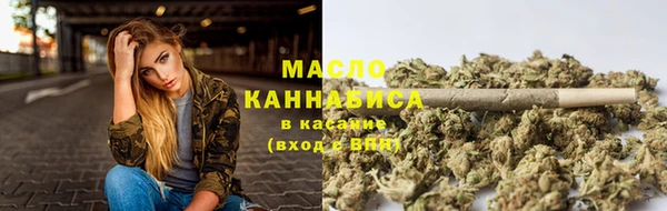дистиллят марихуана Верея