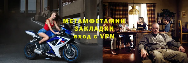 метадон Вязьма