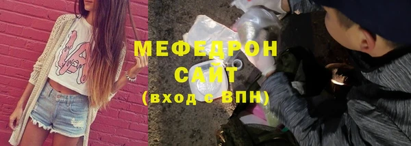 дживик Верхнеуральск
