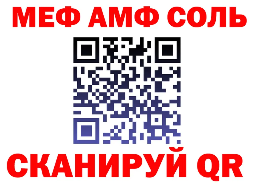 МЯУ-МЯУ мяу мяу ТОР маркетплейс omg Волжск