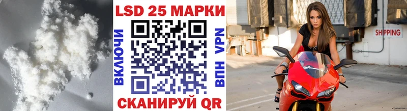 Лсд 25 экстази кислота  цены наркотик  Волжск 