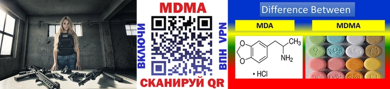 МДМА crystal  Волжск 