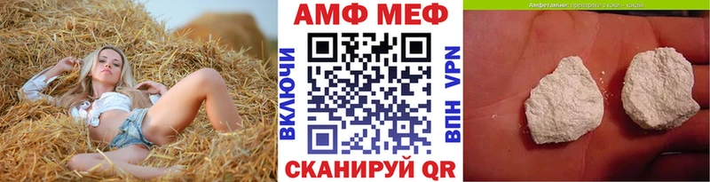 Метамфетамин Methamphetamine  сколько стоит  Волжск 