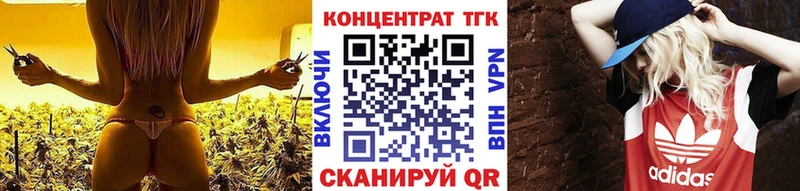 наркошоп  Волжск  Дистиллят ТГК жижа 